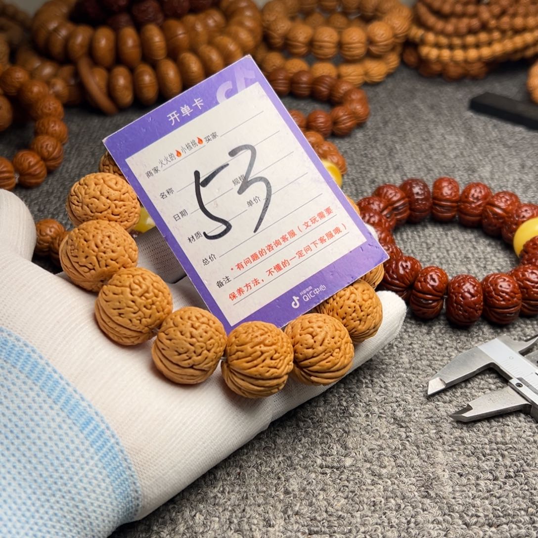 手串桃核桃核大绣球53