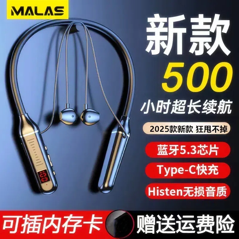 运动蓝牙耳机挂脖式无线通话降噪超长续航高音质适用苹果华为小米