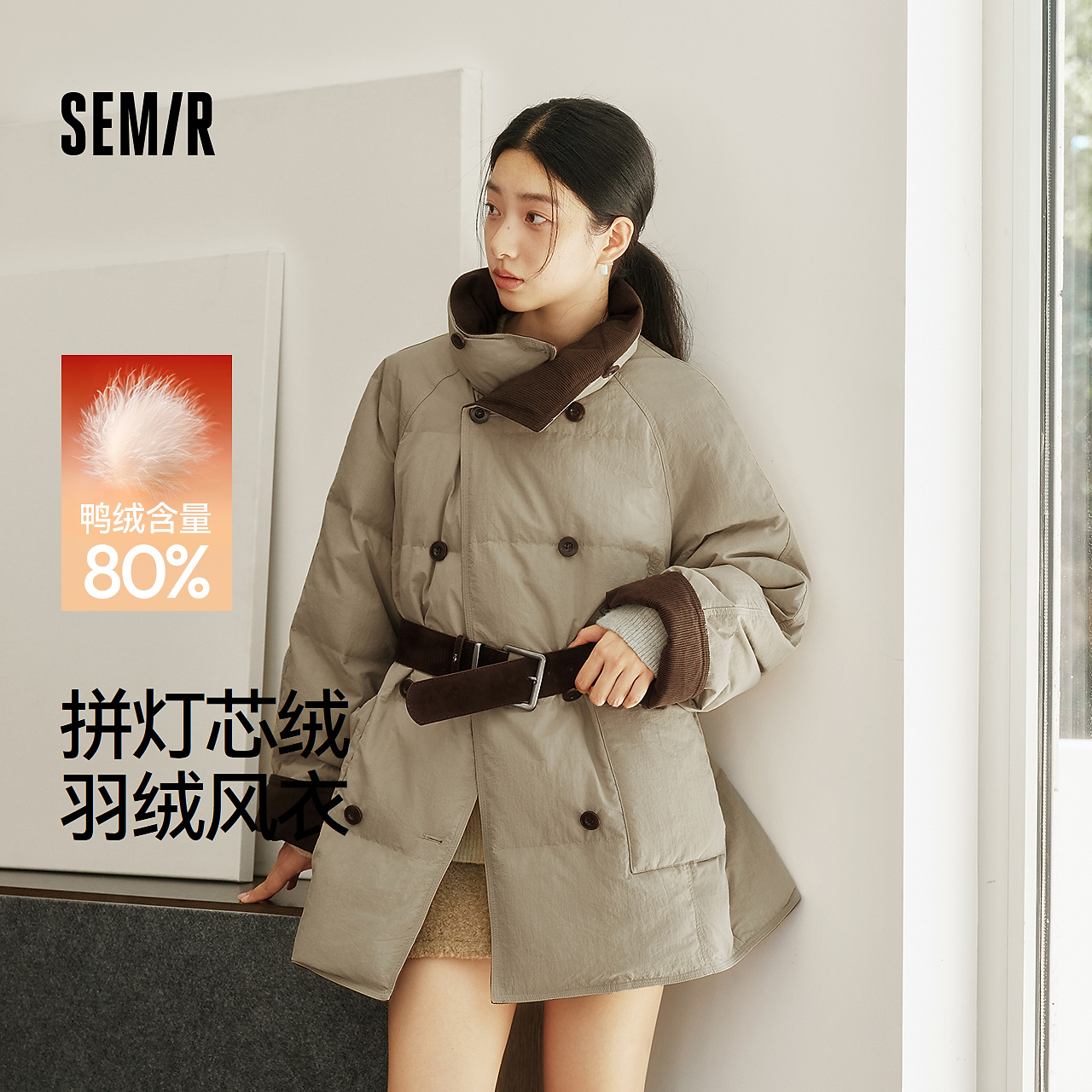 森马羽绒服女冬中长款oversize插肩袖80绒子洋气新款优雅复古风衣