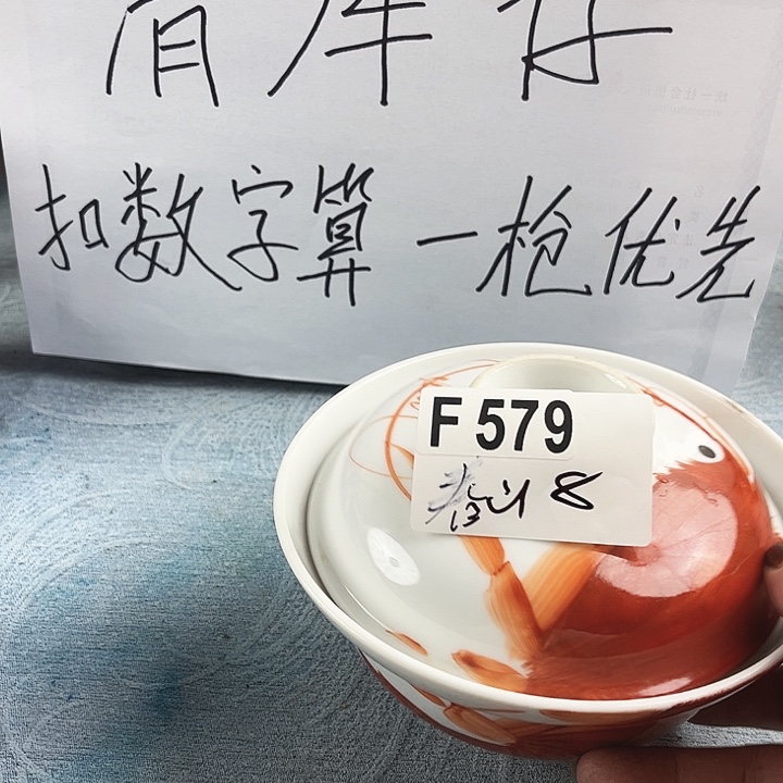 春***师瓷器瓷器瓷器瓷器