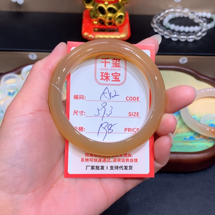 玛瑙/玉髓手镯未镶嵌
