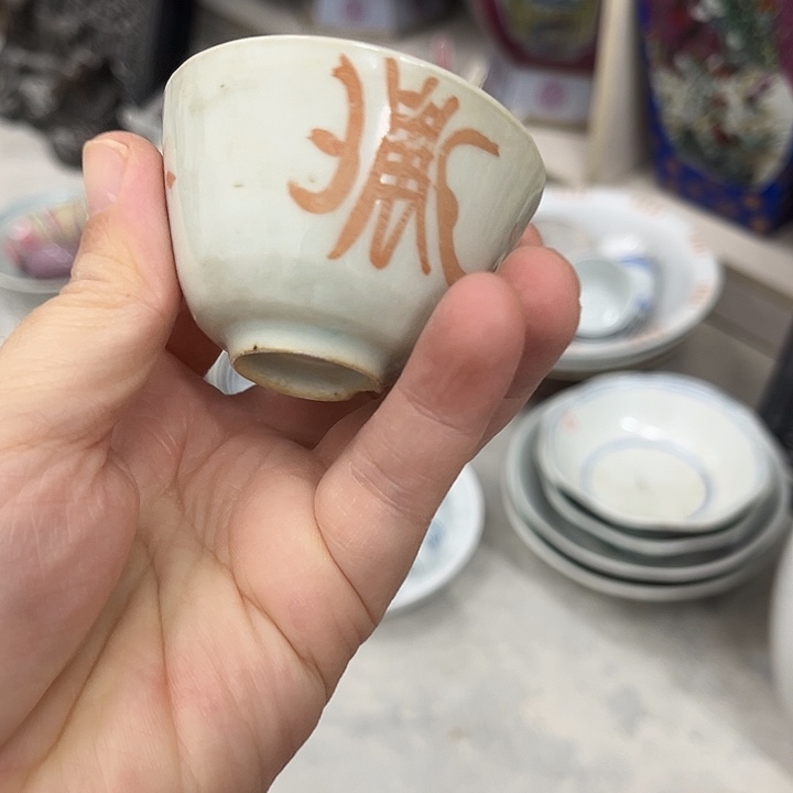 好货靓货漂亮好货