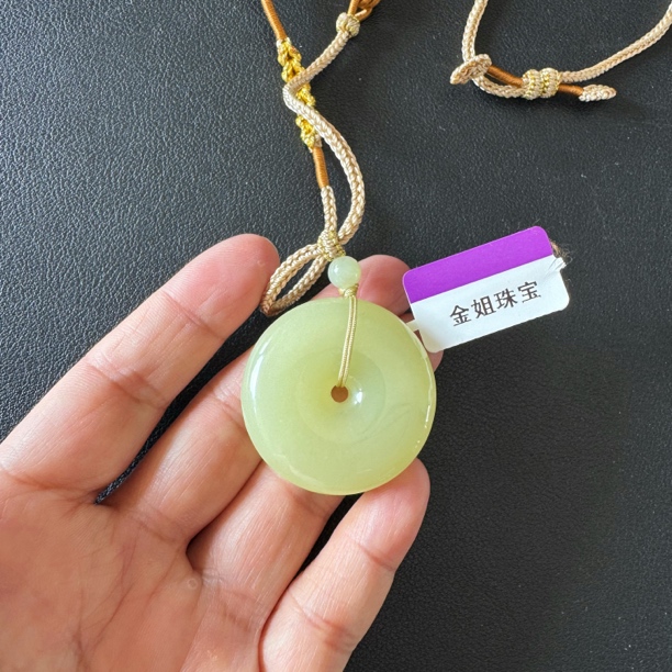 【若羌正黄约35*10mm】和田玉若羌正黄约35mm温润细腻男女款吊坠