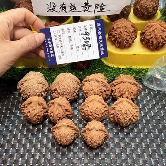 把件桃核核桃大礼包5对9302