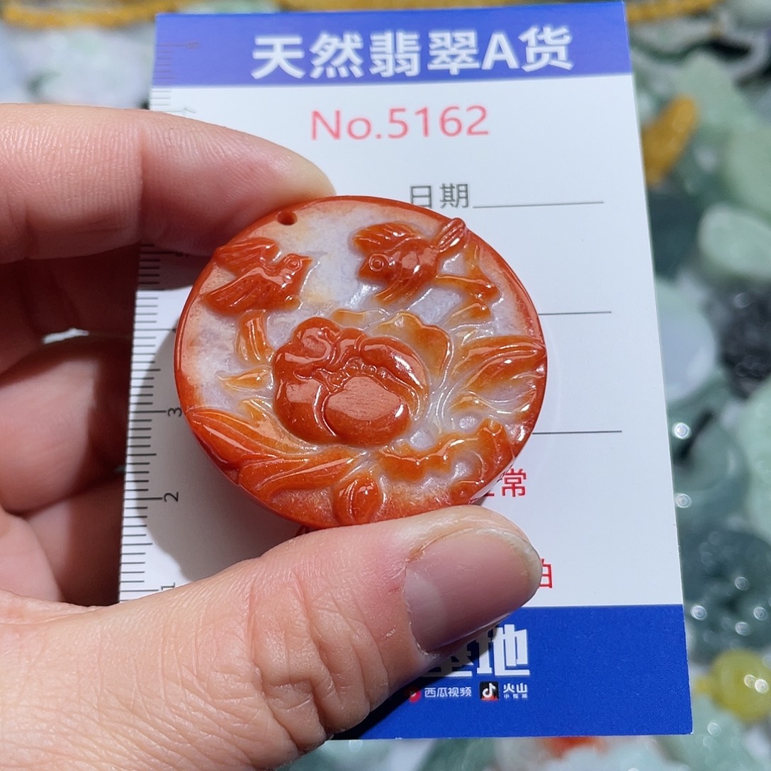 翡翠未镶嵌挂件5162