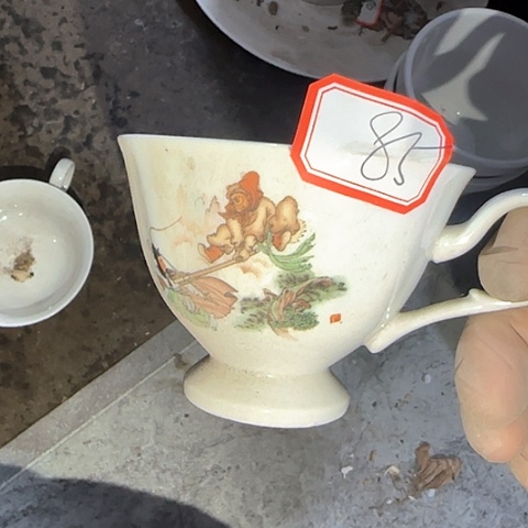 瓷片国营厂库存微瑕85