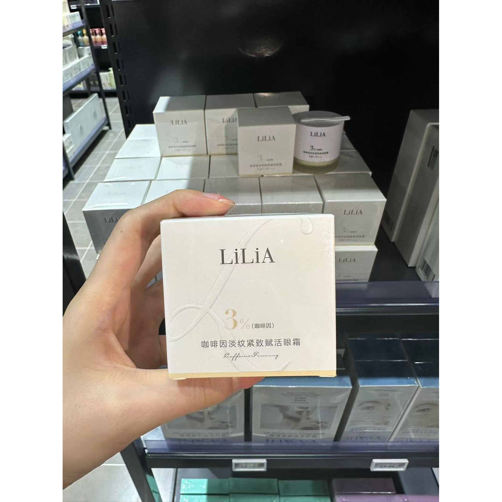 lilia咖啡因紧致淡纹赋活眼霜30g