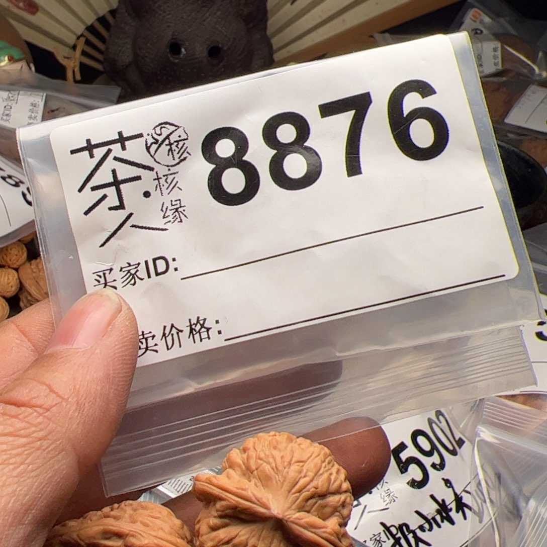 【闪购商品】文玩核桃吊坠今天