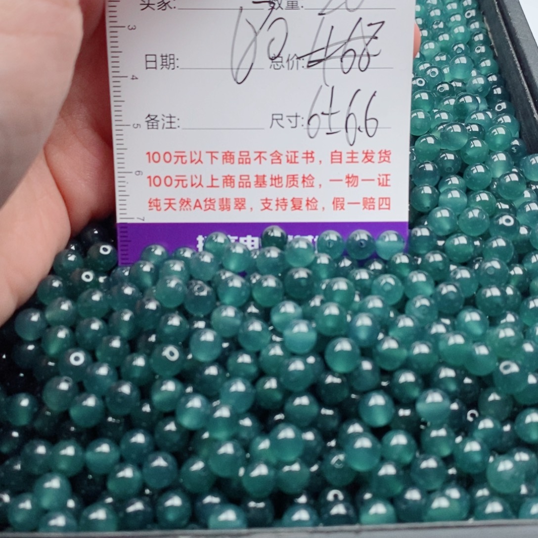 翡翠未镶嵌手链多样性自选发货