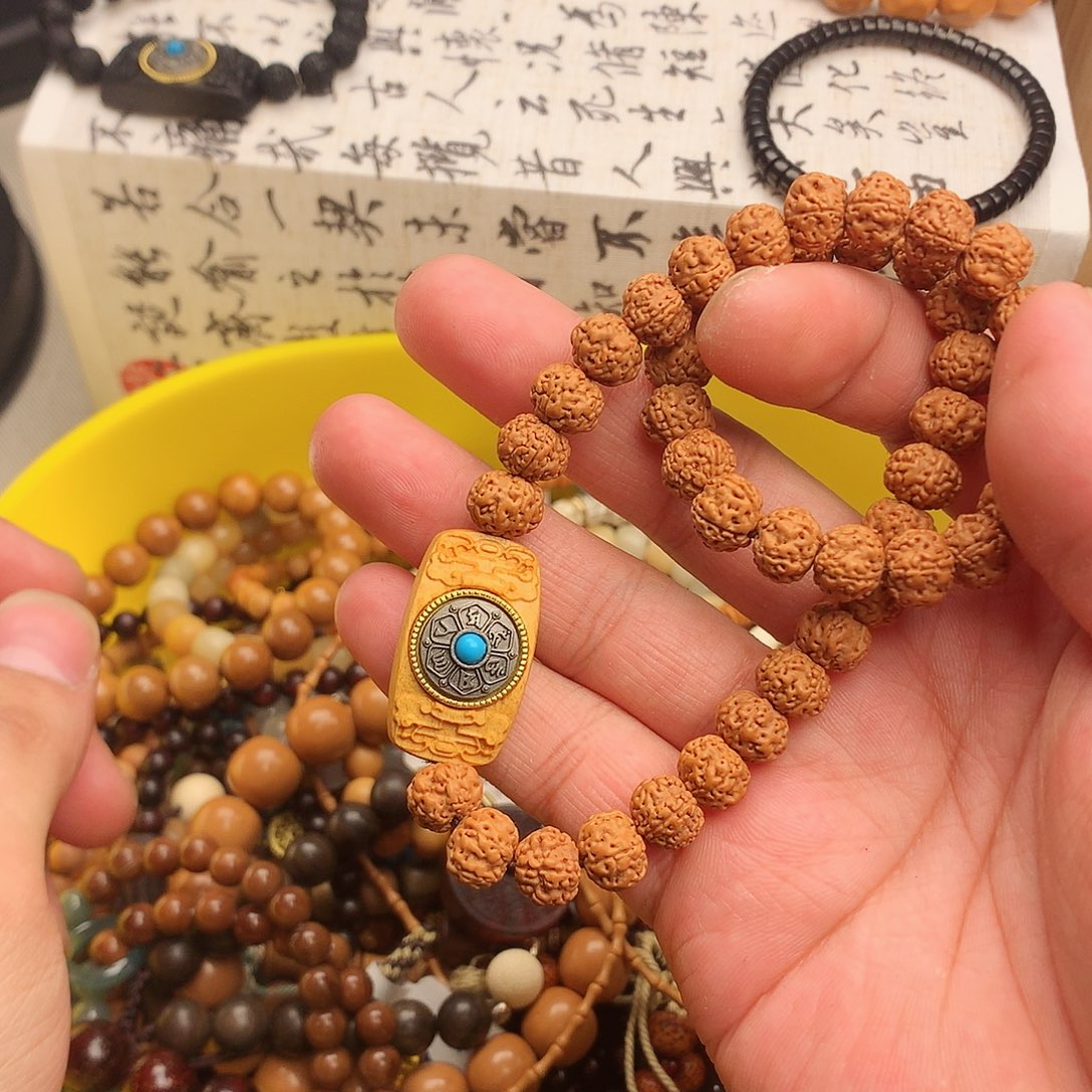菩提根/象牙果手串