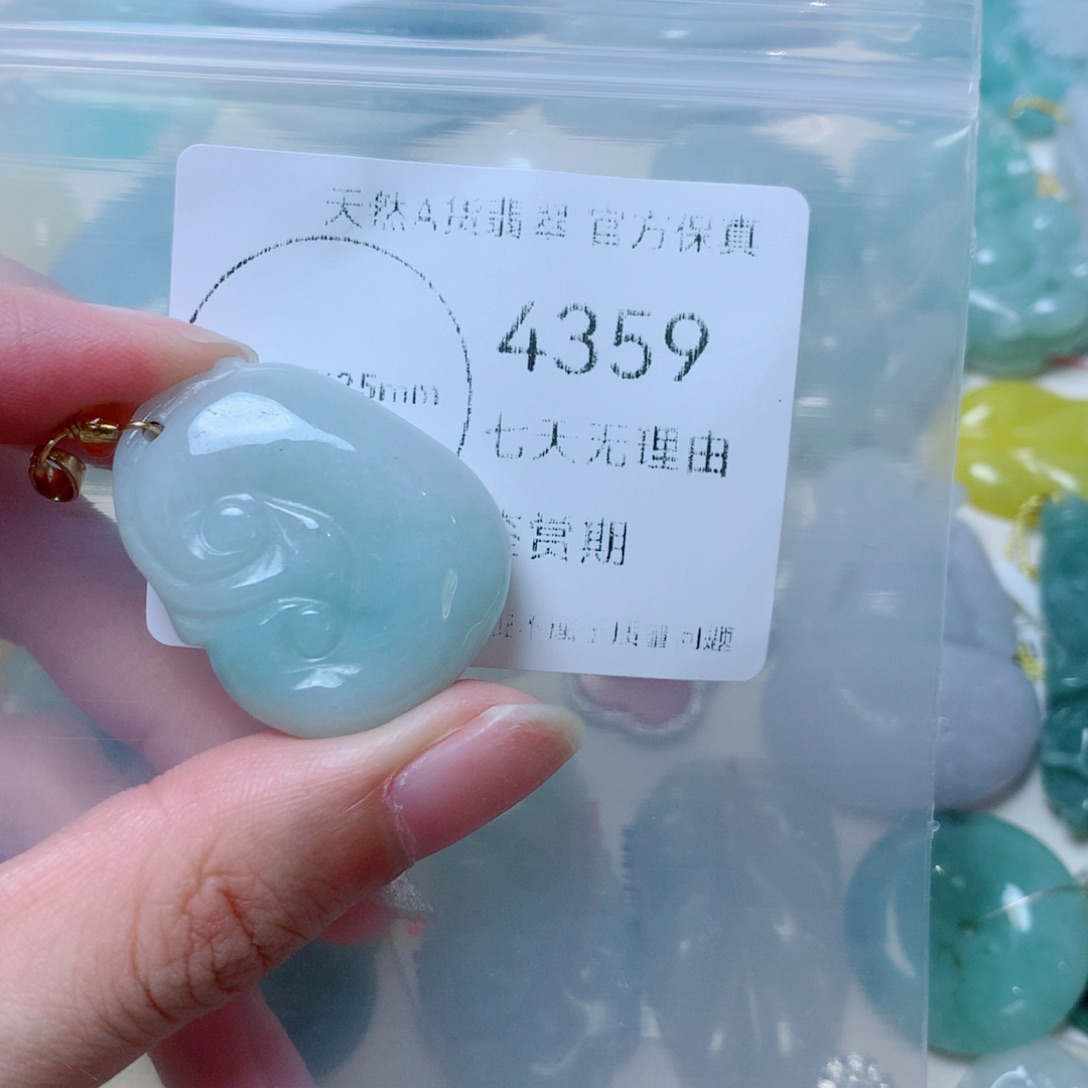 吊坠(不含链)未镶嵌翡翠