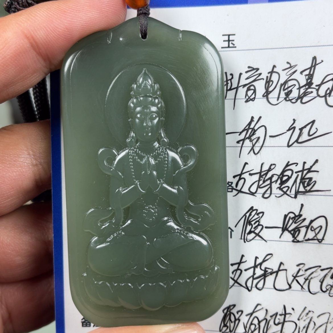 【闪购商品】和田玉挂件未镶嵌