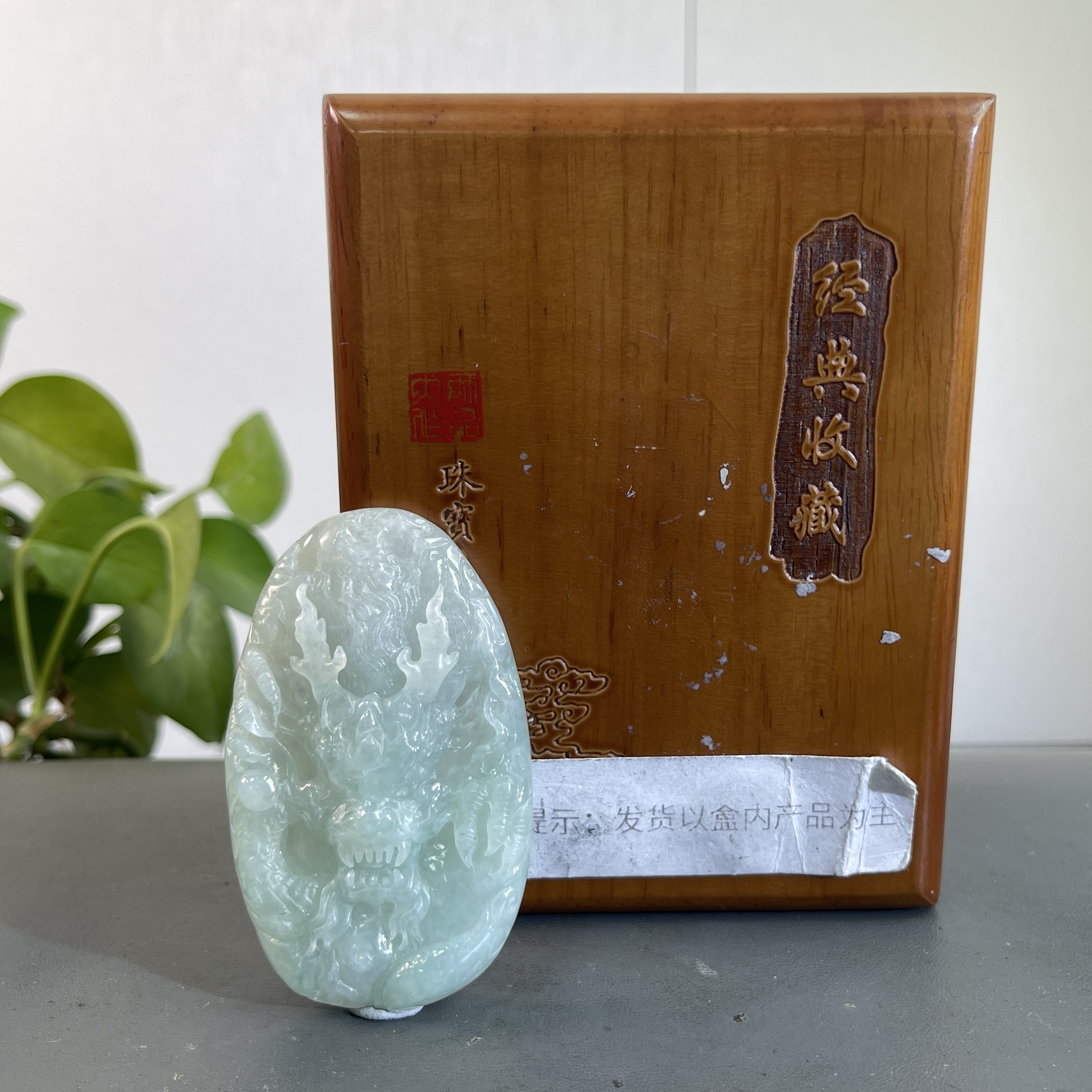 JYW01-994 H 天然缅甸A货翡翠