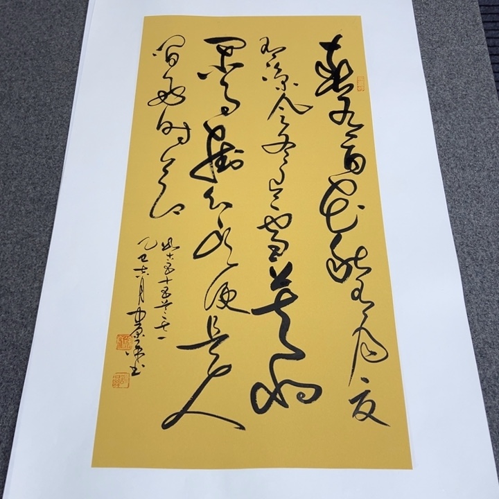 书法古诗词春有百花草书