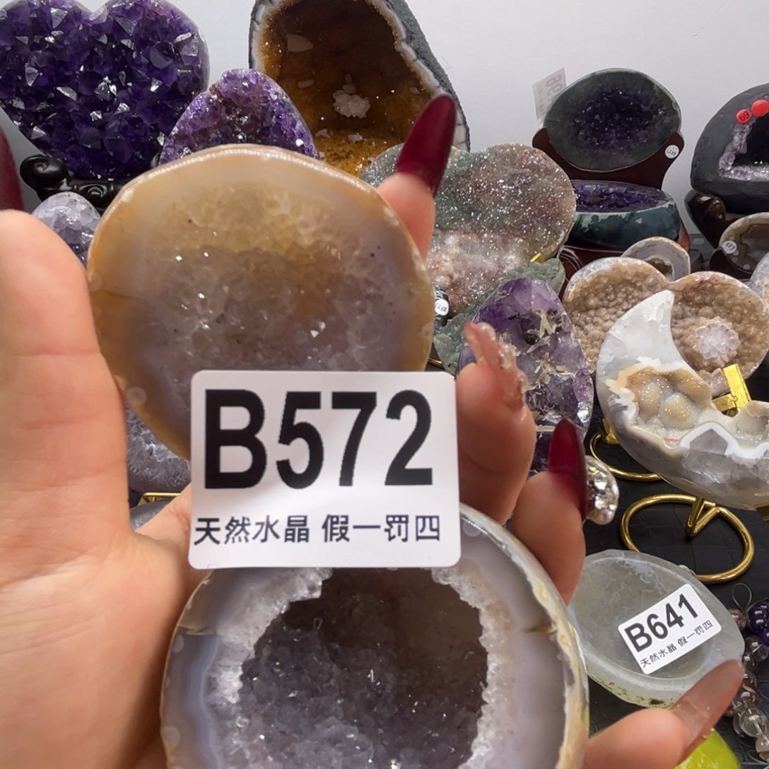 玛瑙/玉髓摆件未镶嵌