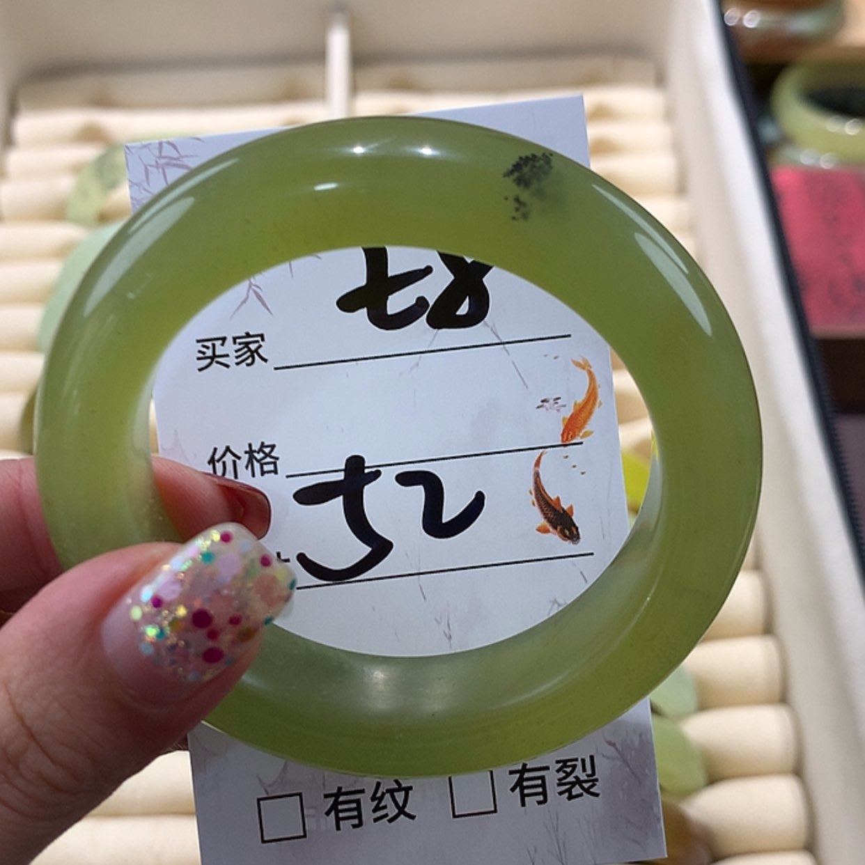 【闪购商品】蛇纹石玉手镯未镶嵌