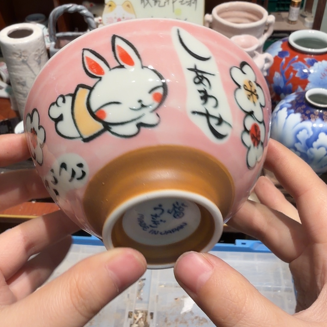 瓷片五十包邮 非全新