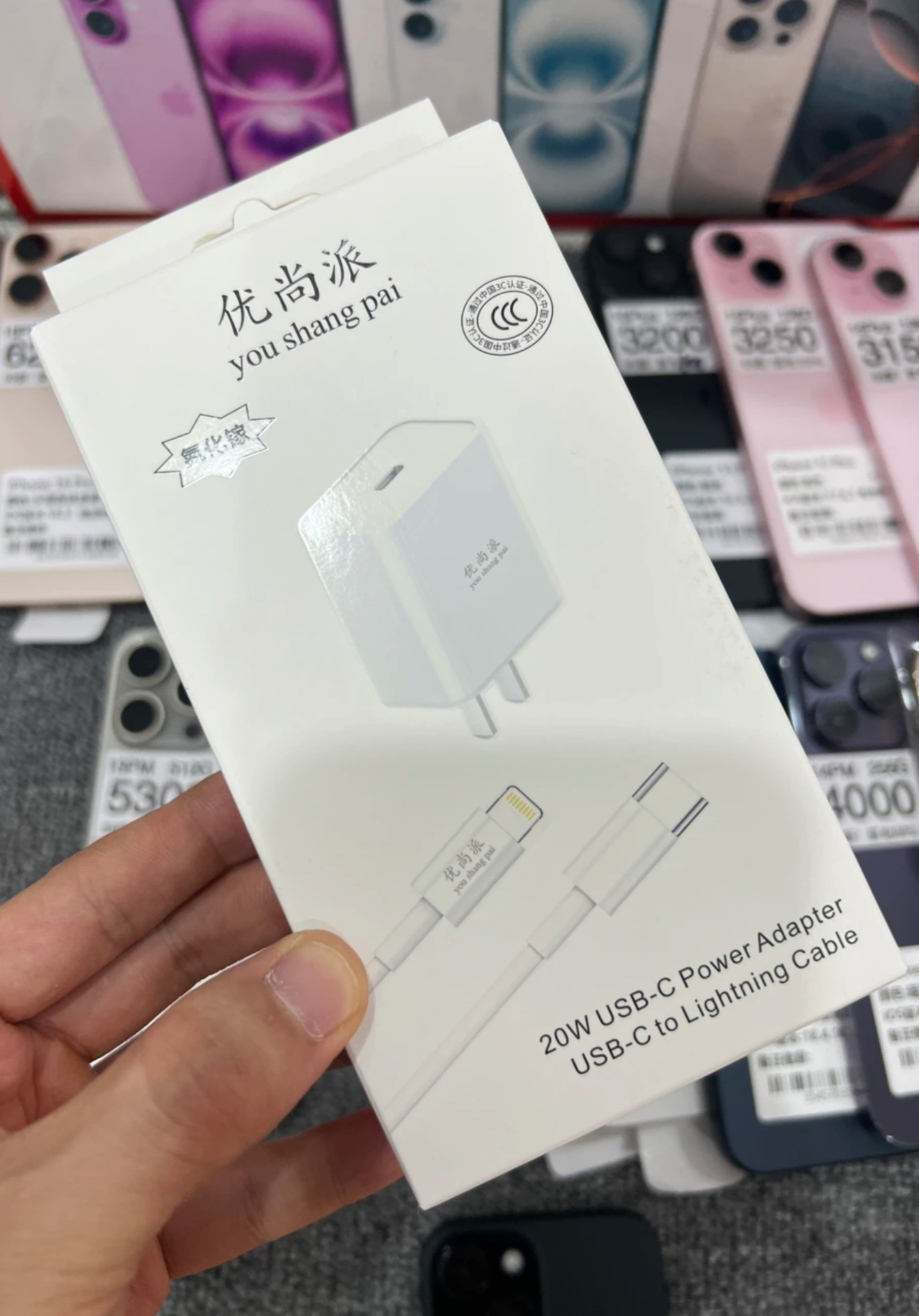 95新  适用于12-14系列数据线 简约创意