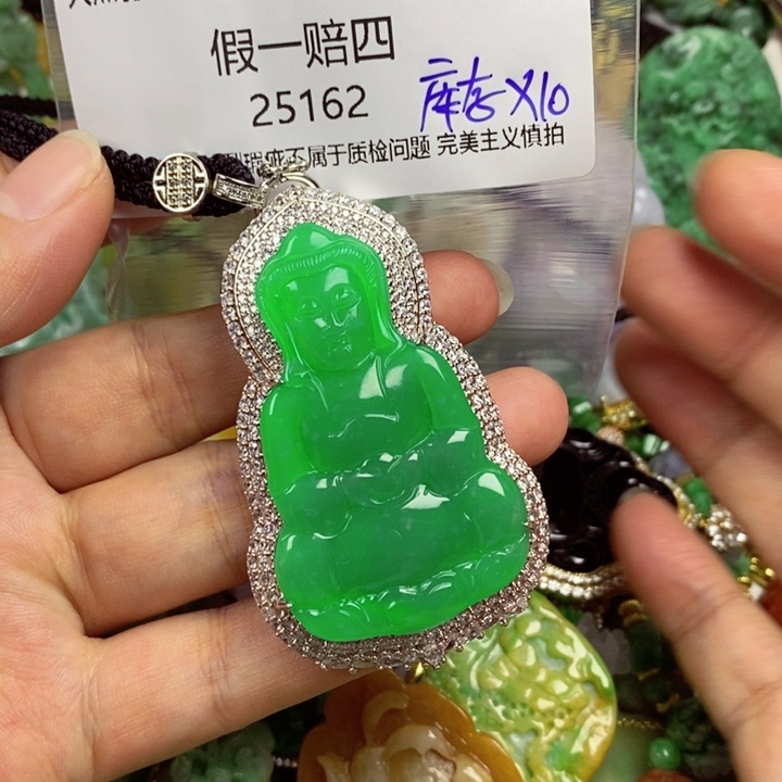 A***a翡翠未镶嵌吊坠(赠链)