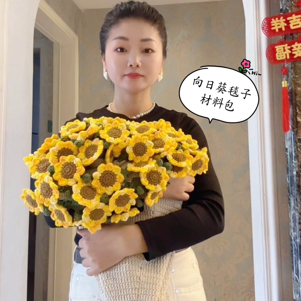 雪妃尔5股向日葵毯子花束材料包DIY手工钩织创意礼物手工编织材料