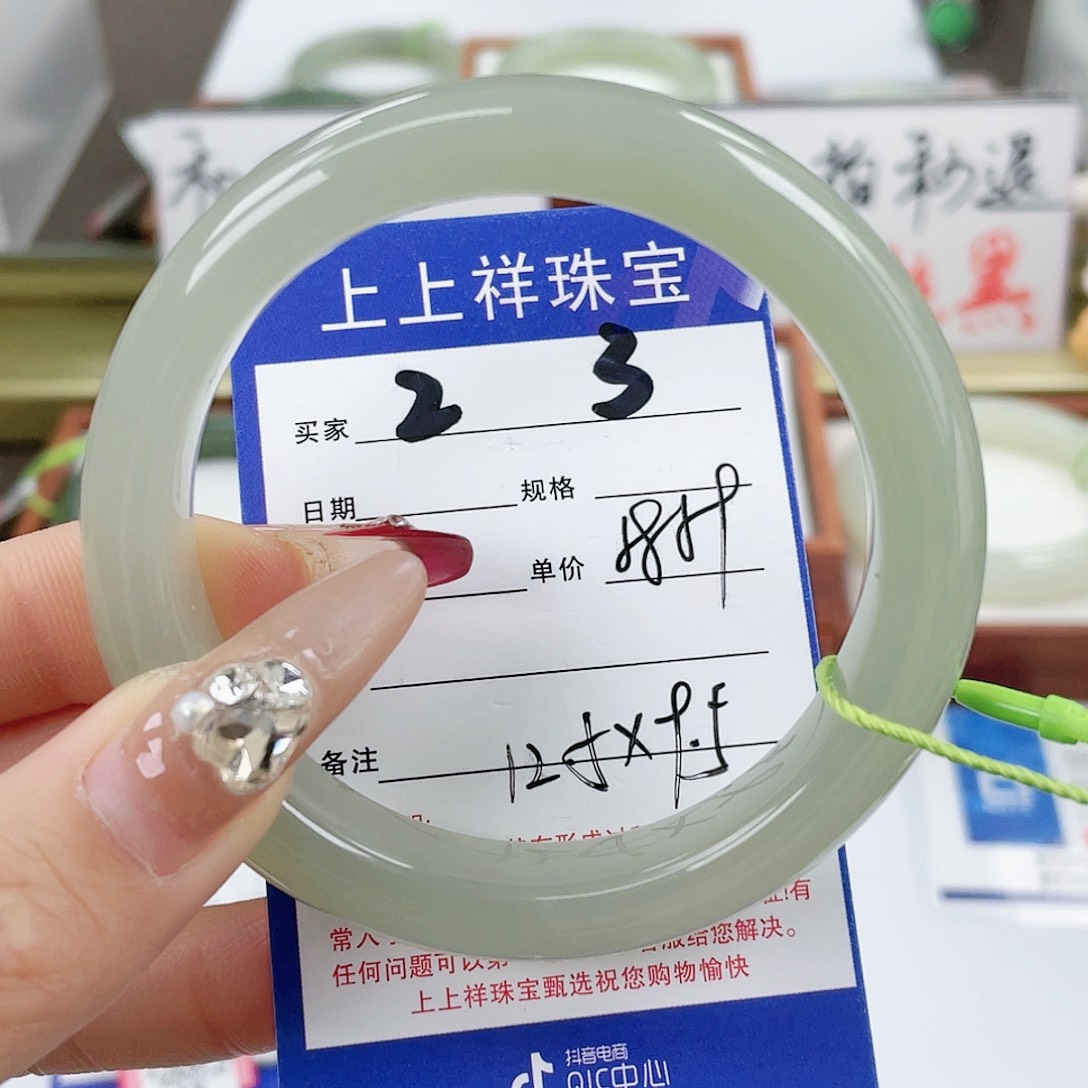 【闪购商品】和田玉手镯未镶嵌