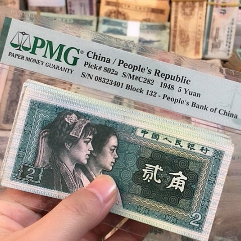 10张退市旧票福利品8002