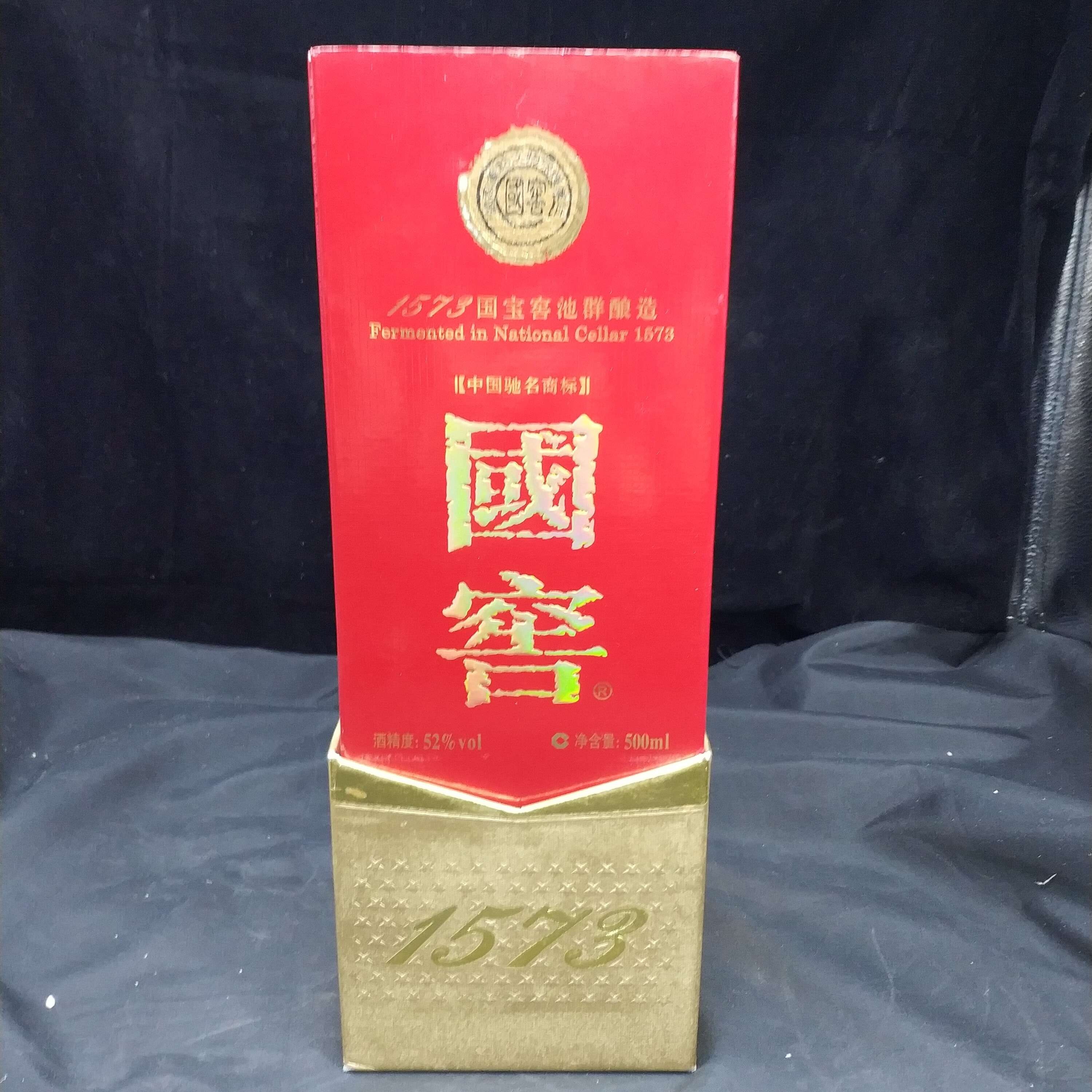 10年国窖1573白酒52度500ml1-M25AR003809-05