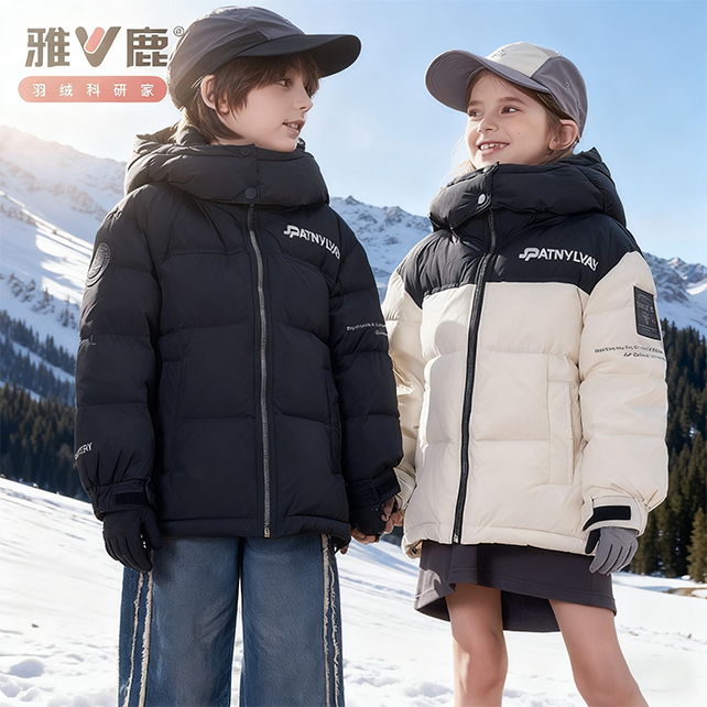 【新国标90绒】雅鹿儿童羽绒服加厚童装短款男童连帽保暖秋冬外套