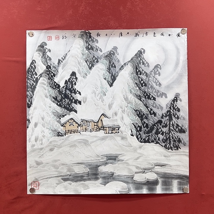 书法香**叶四尺斗方于志学