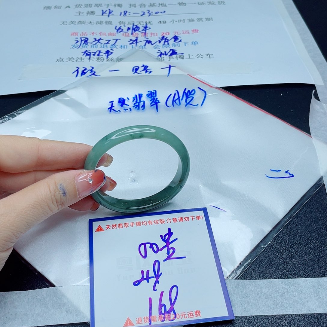 翡翠手镯未镶嵌翡翠