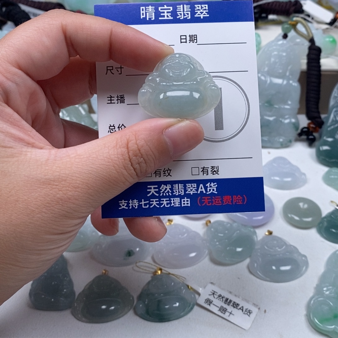 翡翠未镶嵌颈饰天然翡翠