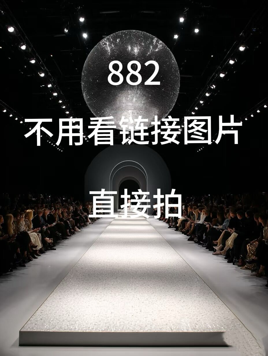 25年户外运动轻奢潮流百搭凯冲锋裤/882