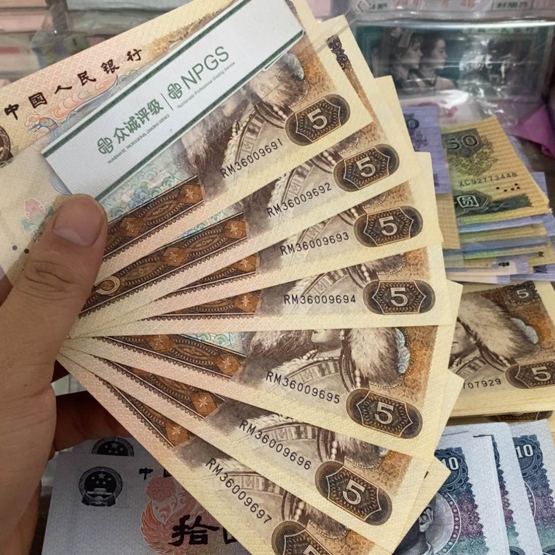 805直板7张连号不带47，91～97……