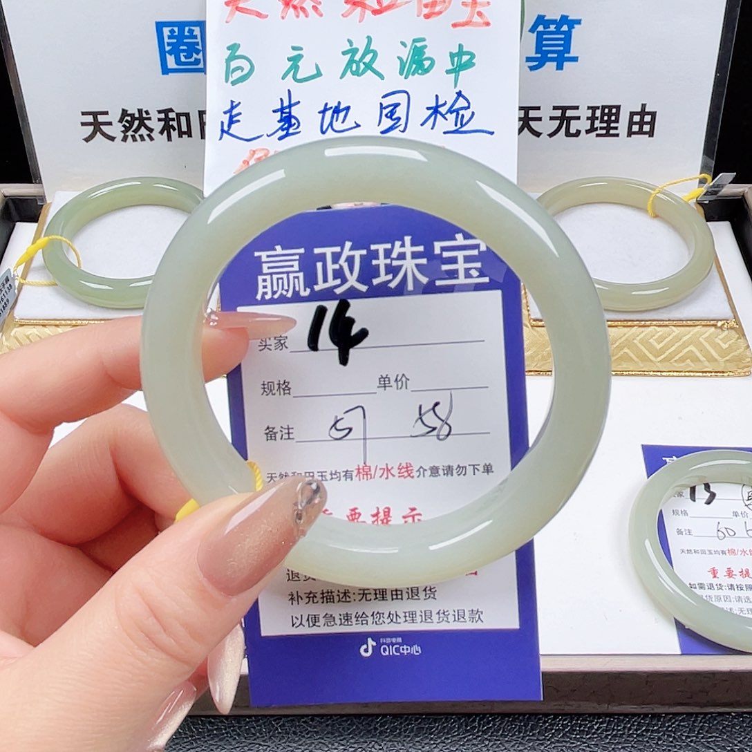 未镶嵌手镯和田玉