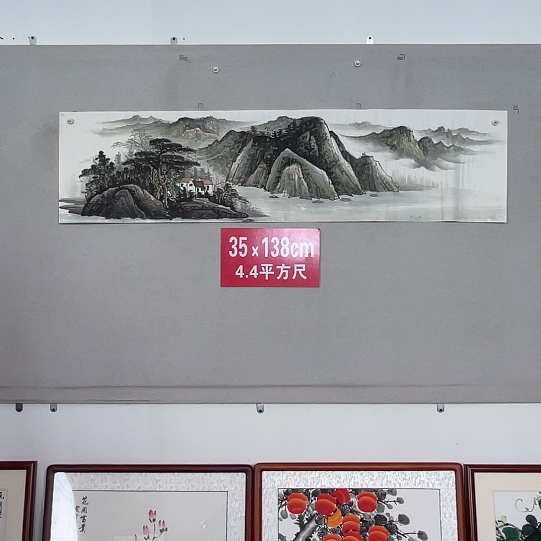 国画山水画作品欣赏186