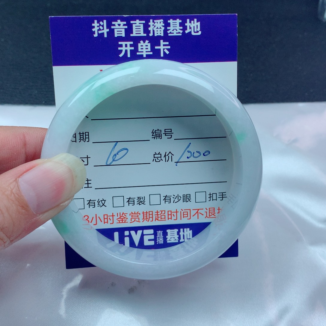 翡翠手镯未镶嵌翡翠手镯