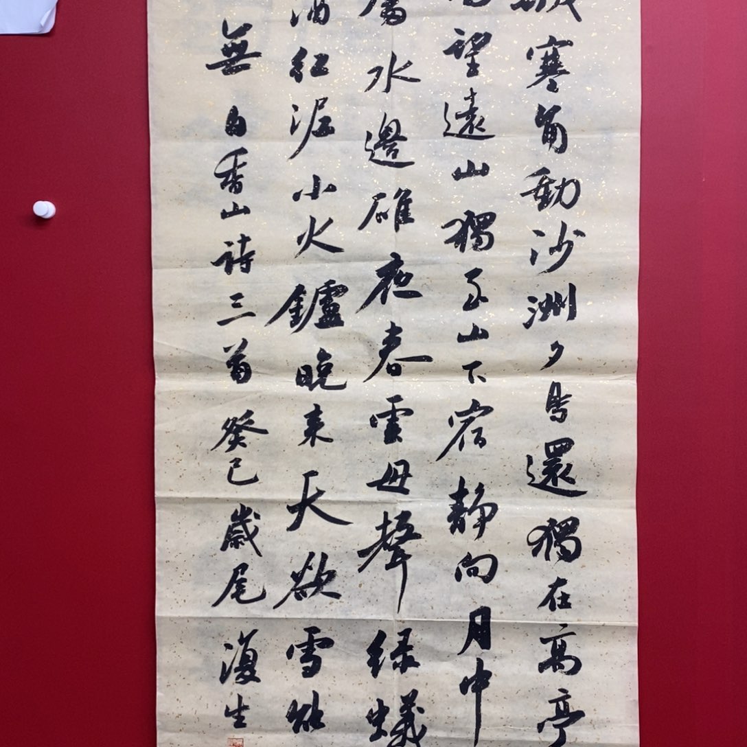 朱***伟尚古126689885566323