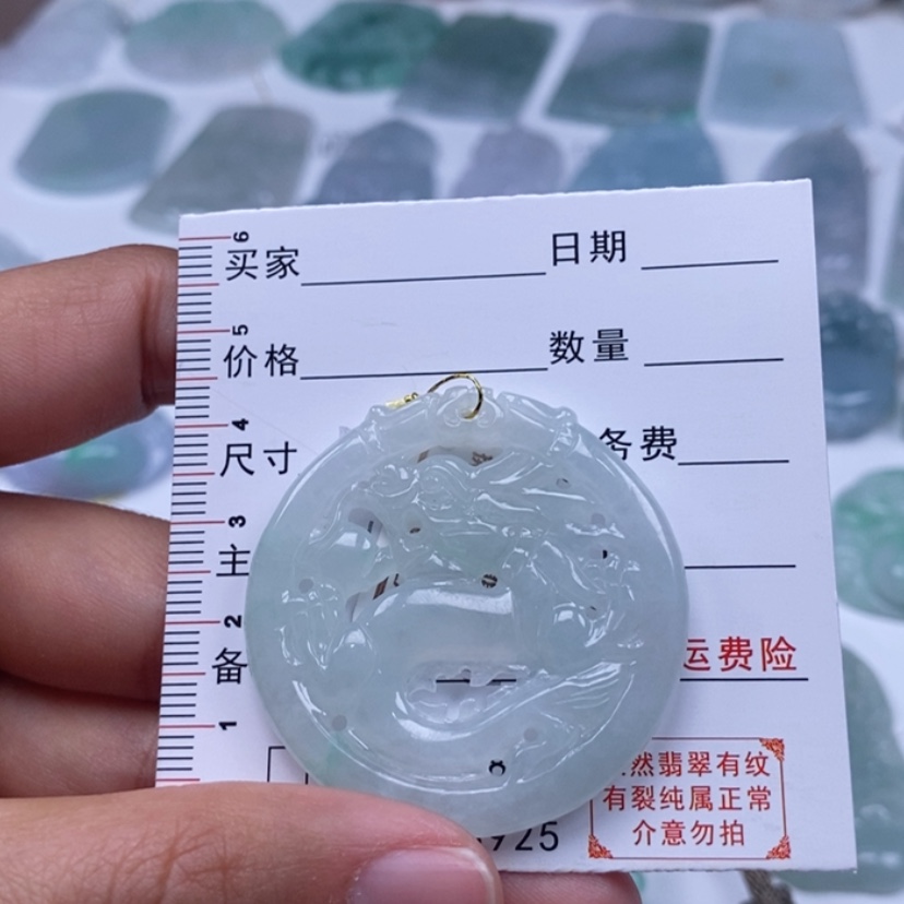 【闪购商品】翡翠吊坠(不含链)未镶嵌吊坠