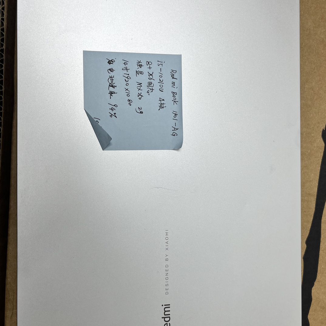 8新 Redmi/红米 8新红米i5-10210.8+256.14寸商务轻薄笔记本电脑