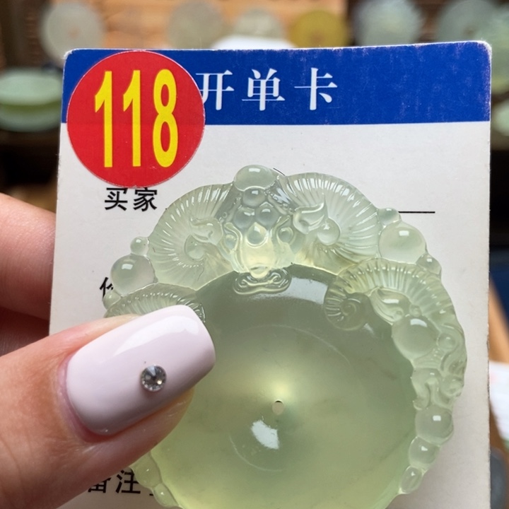 未镶嵌蛇纹石玉挂件東