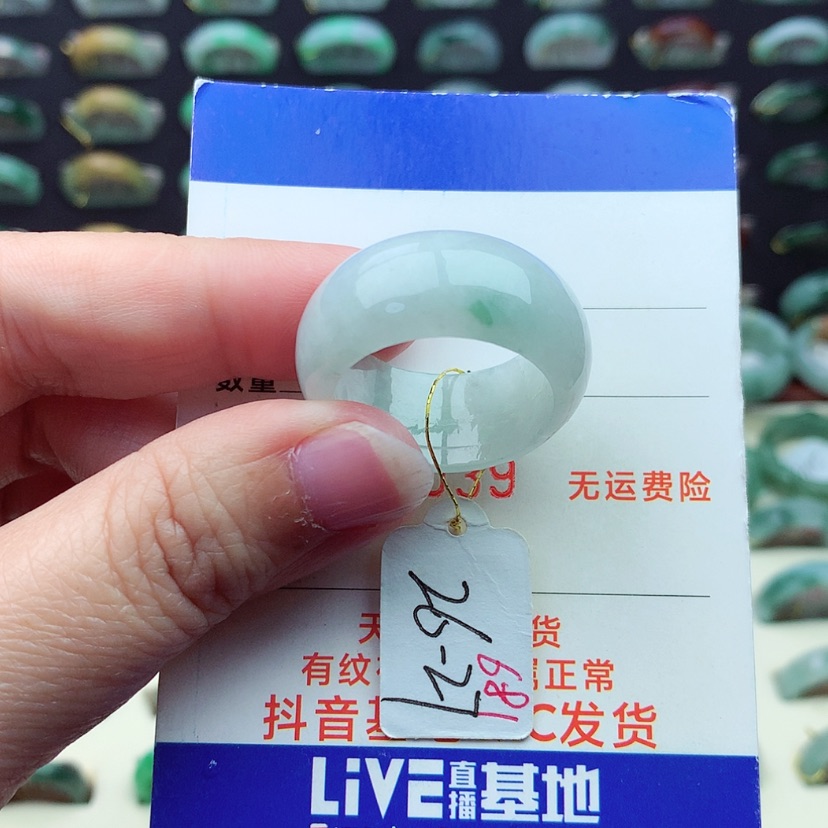 【闪购商品】翡翠戒指未镶嵌）