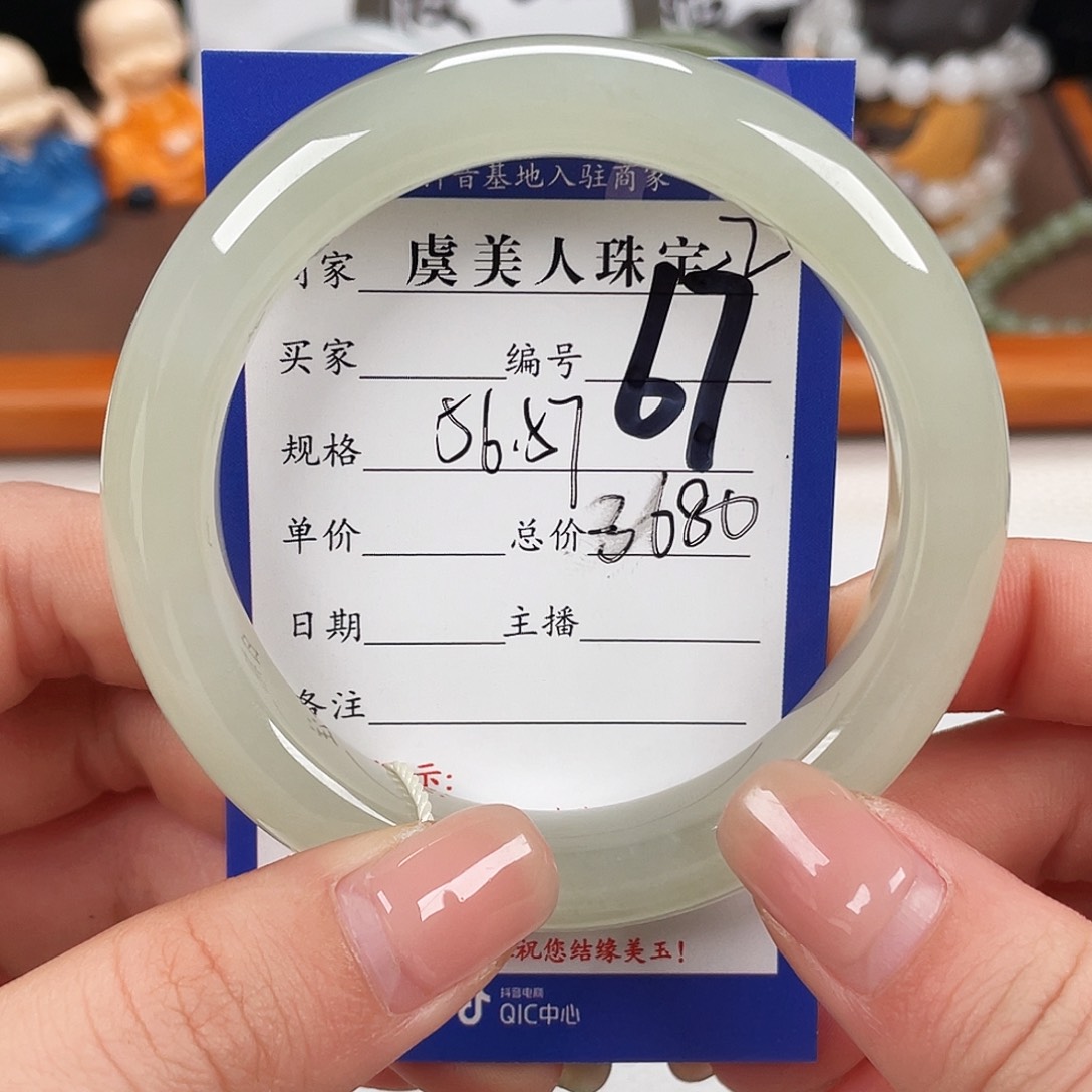 和田玉未镶嵌手镯