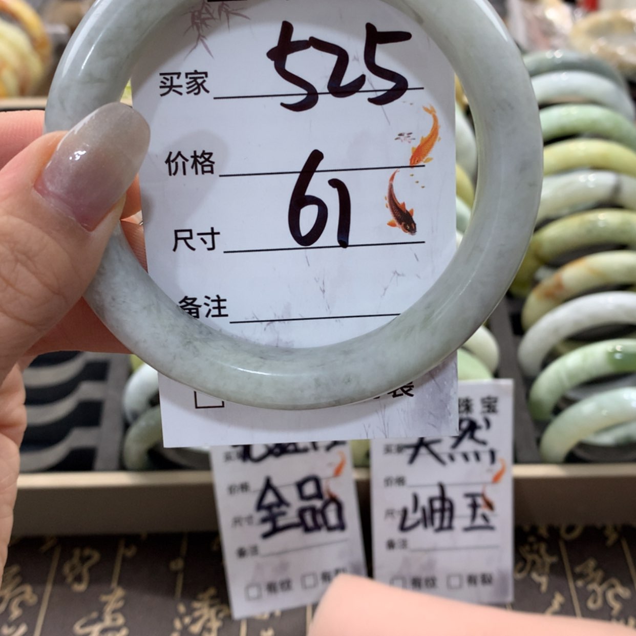 【闪购商品】蛇纹石玉手镯未镶嵌