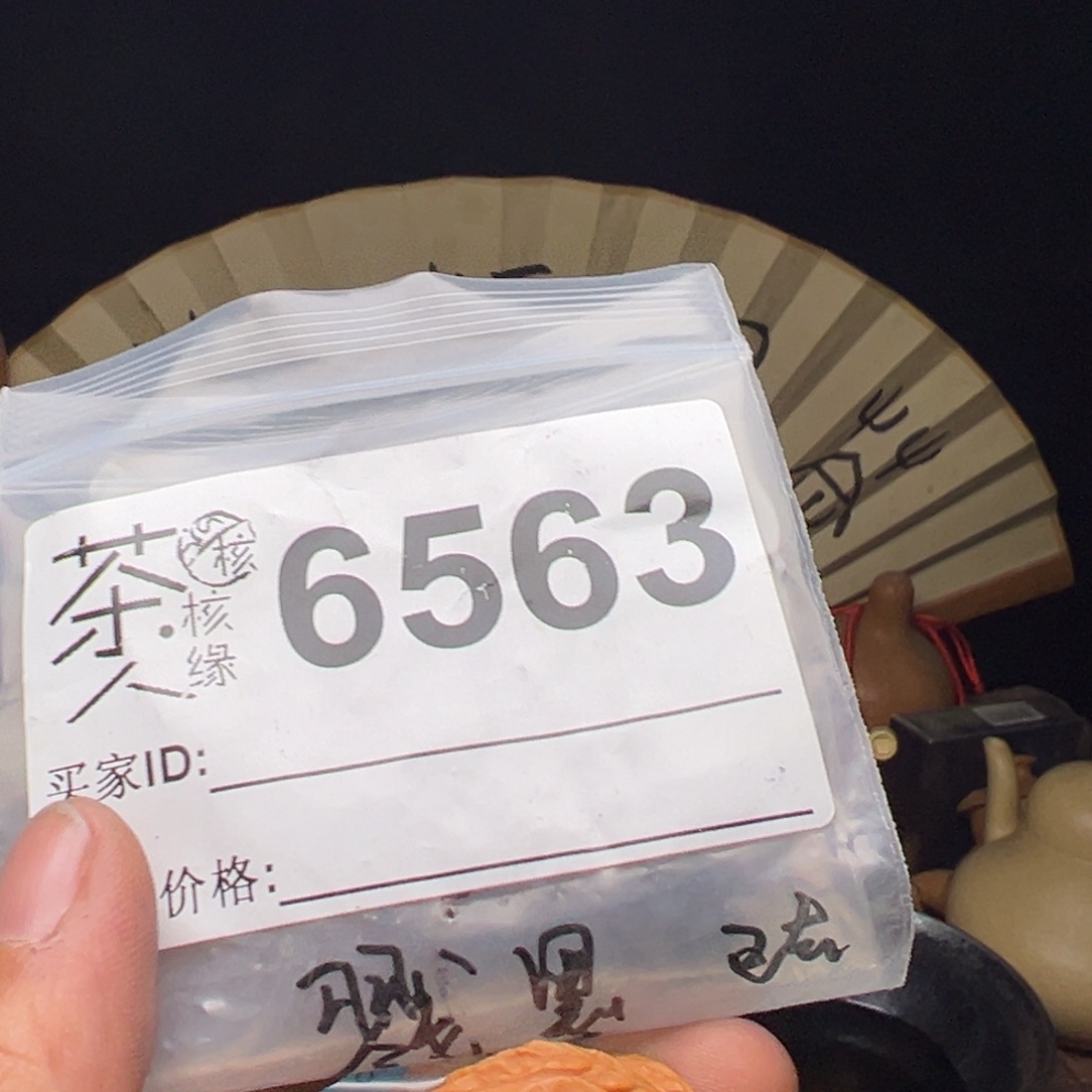 文玩核桃吊坠我们