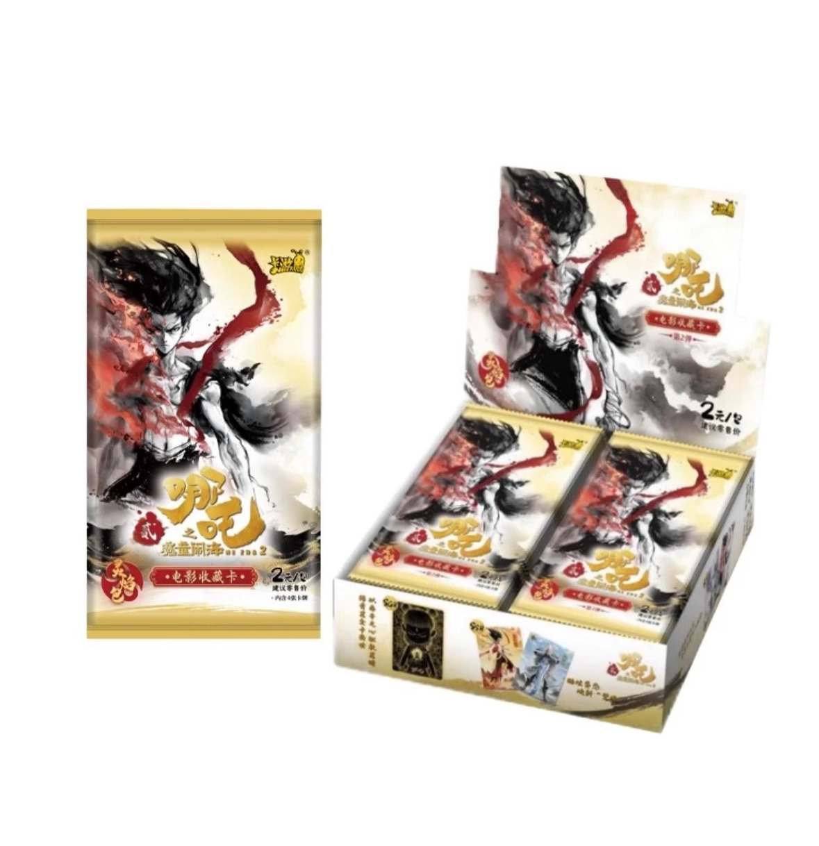 【点盒/叠盒】哪吒魔童闹海灵焰包第2弹盲盒收藏卡片