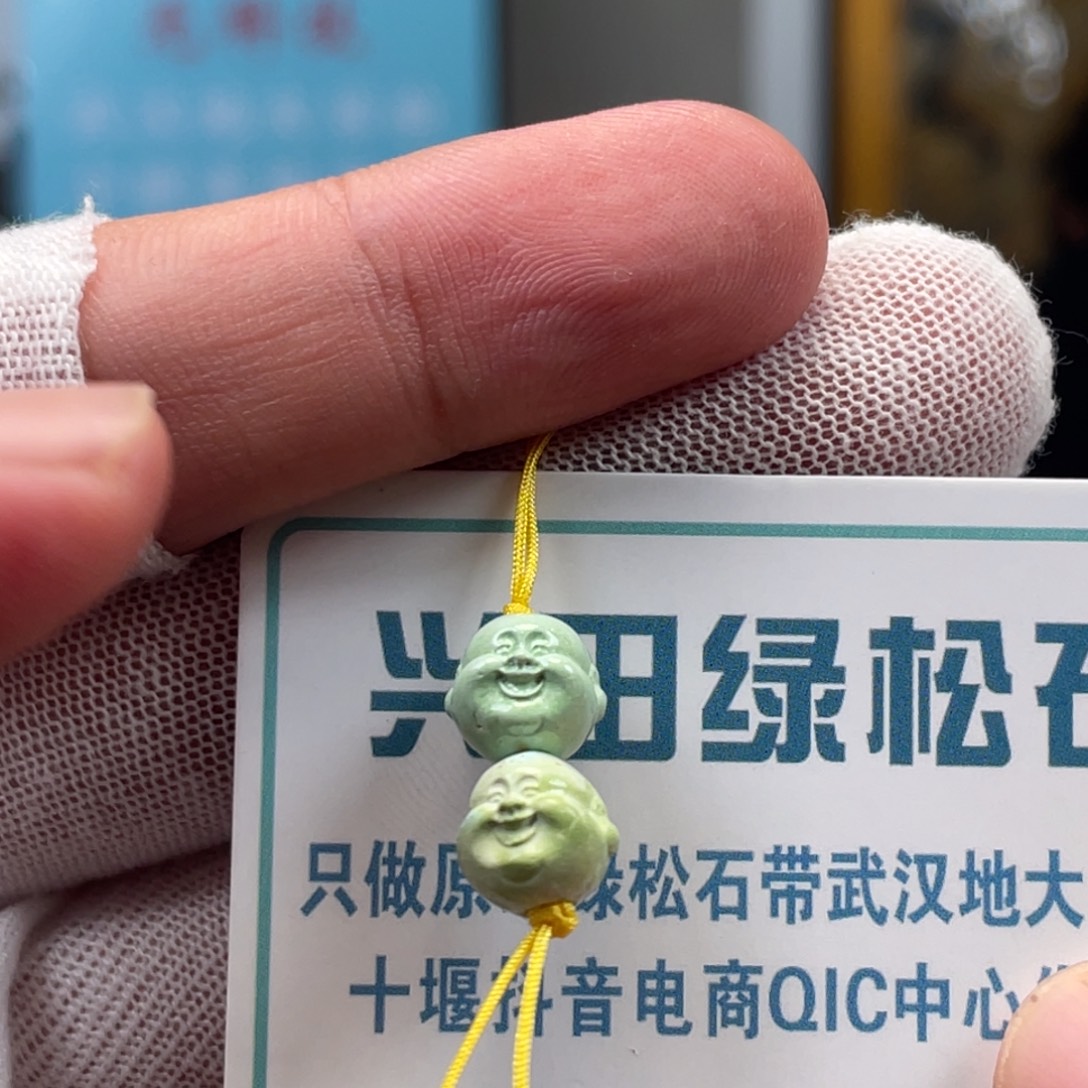 绿松石未镶嵌挂件