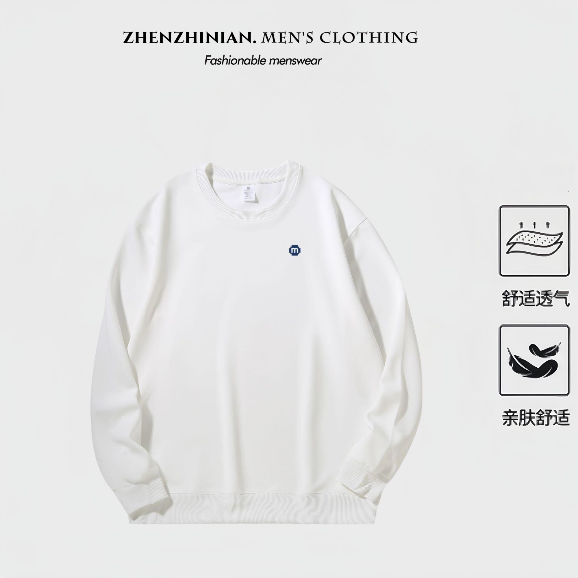 2025新款潮牌高档时尚宽松版无帽圆领男女款薄款卫衣[M豆]