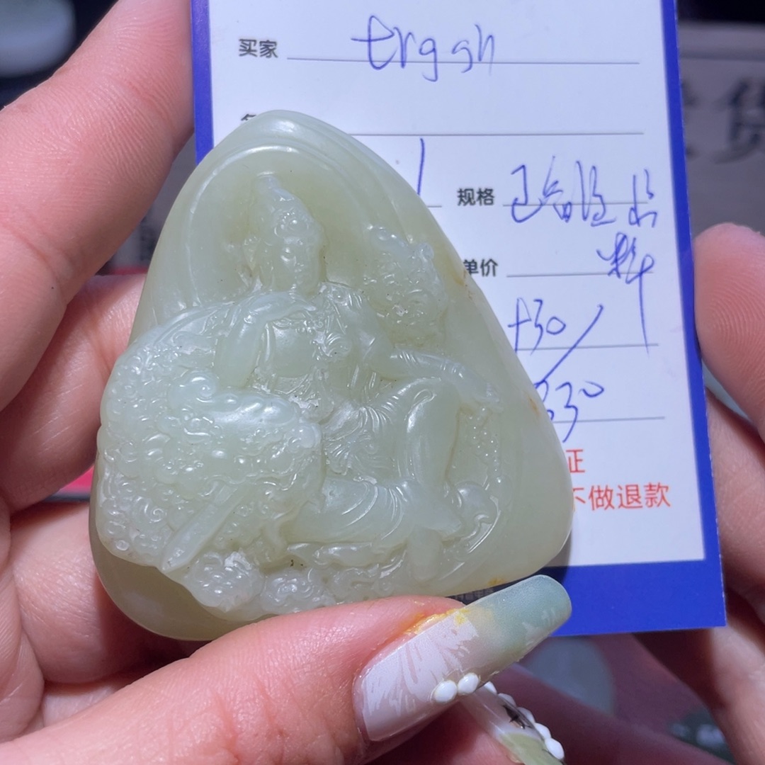 和田玉手镯未镶嵌t****l