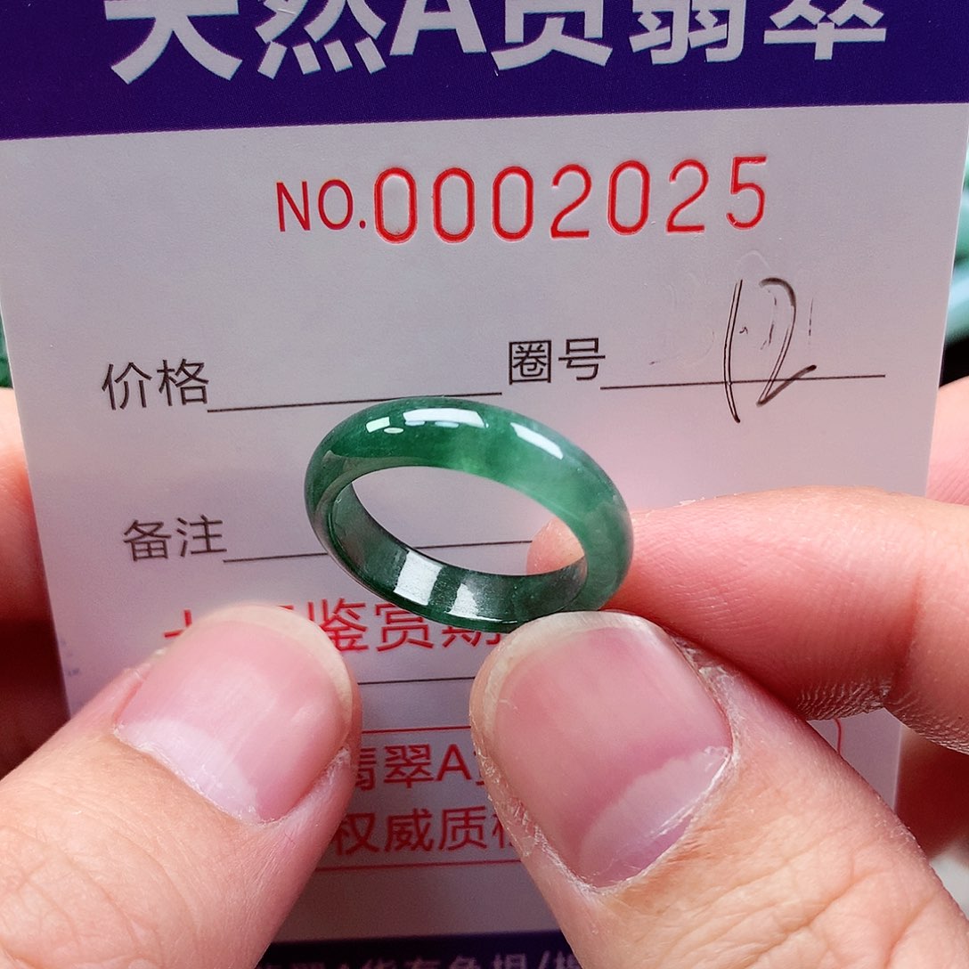 【闪购商品】翡翠戒指未镶嵌天然
