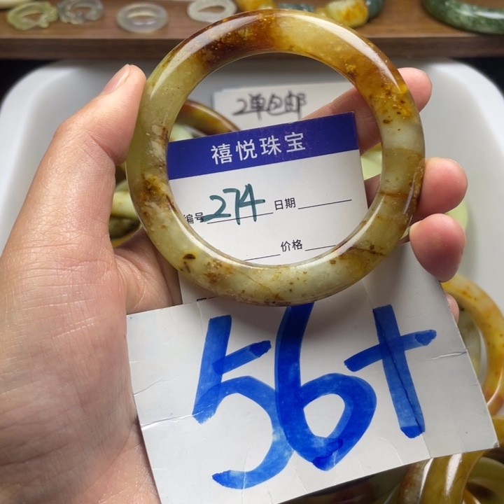 未镶嵌蛇纹石玉手镯